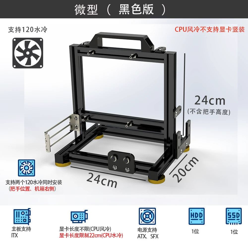 Aluminum Open Frame Test Bench Water Cooling - โครงเครื่องคอมพิวเตอร์แบบเปิดโล่ง พกพาได้ ทำจากอะลูมิเนียมทั้งหมด รองรับเมนบอร์ด ATX MATX